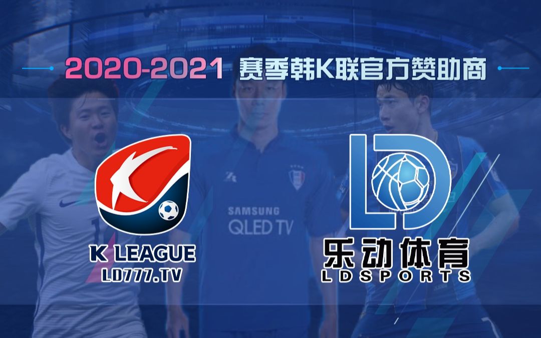 中超赛程直播【武汉队vs天津津门虎】武汉队胜券在握