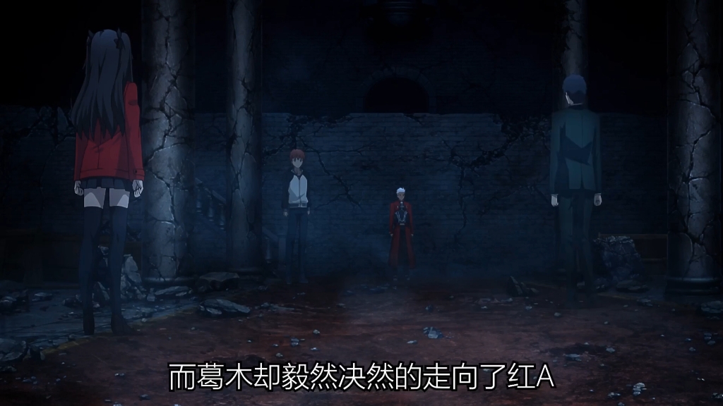 Fate/UBW 5哔哩哔哩bilibili