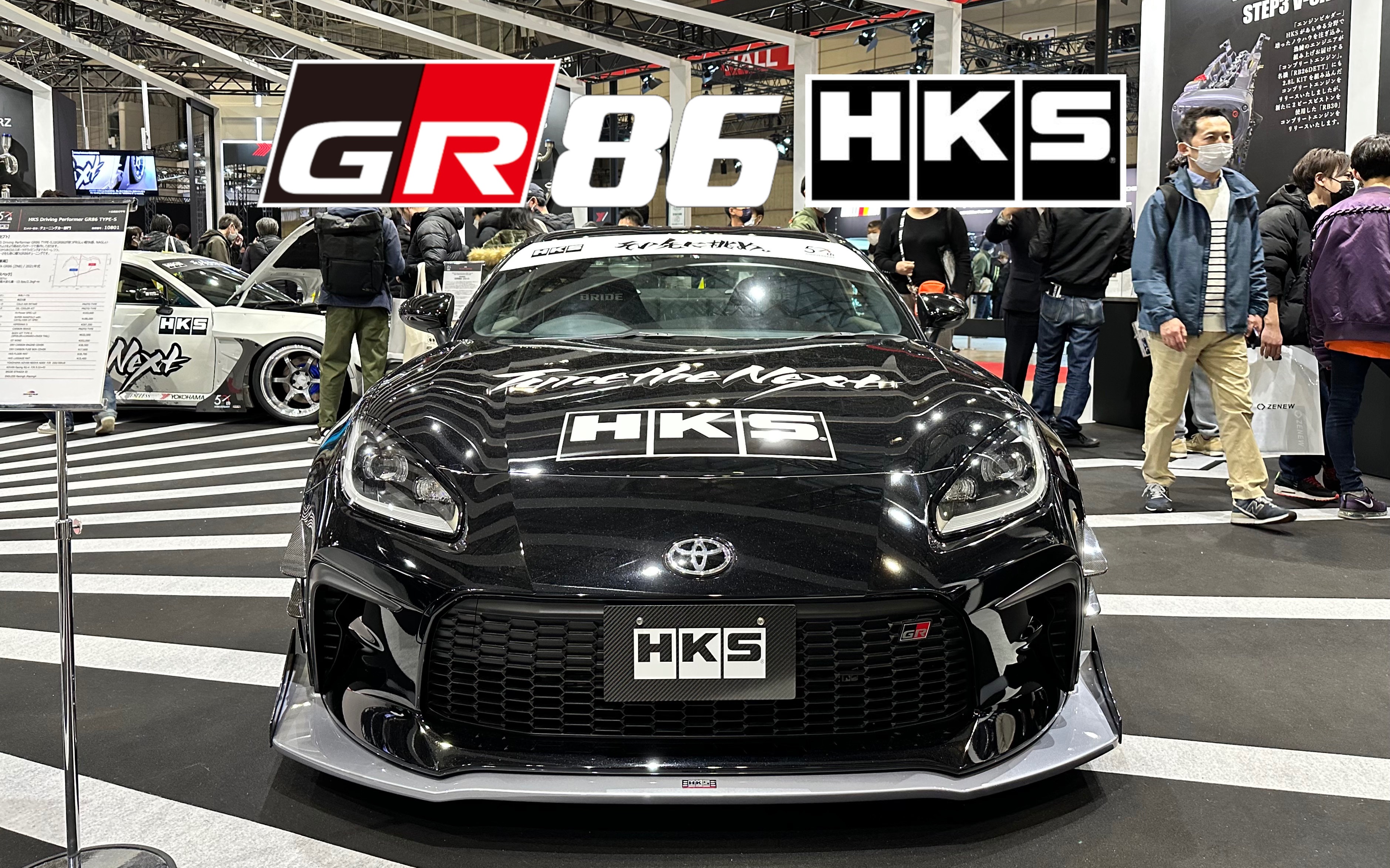 【韜韜拍】日本实拍丰田gr86 (zn8) hks改装套件版 【2023东京改装