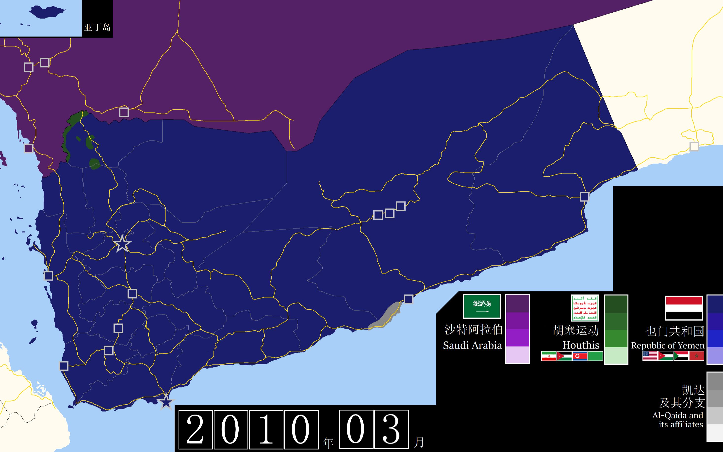 【历史地图】19942014也门内战哔哩哔哩bilibili
