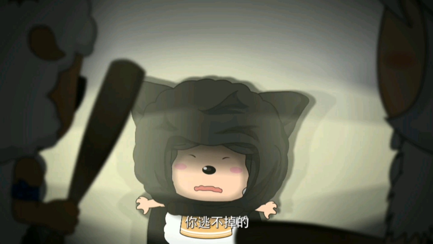 [懒羊羊外传]给快乐加油 12 我病了,我没病!