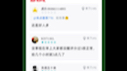 雄鹿140128虎扑赛后评论哔哩哔哩bilibili