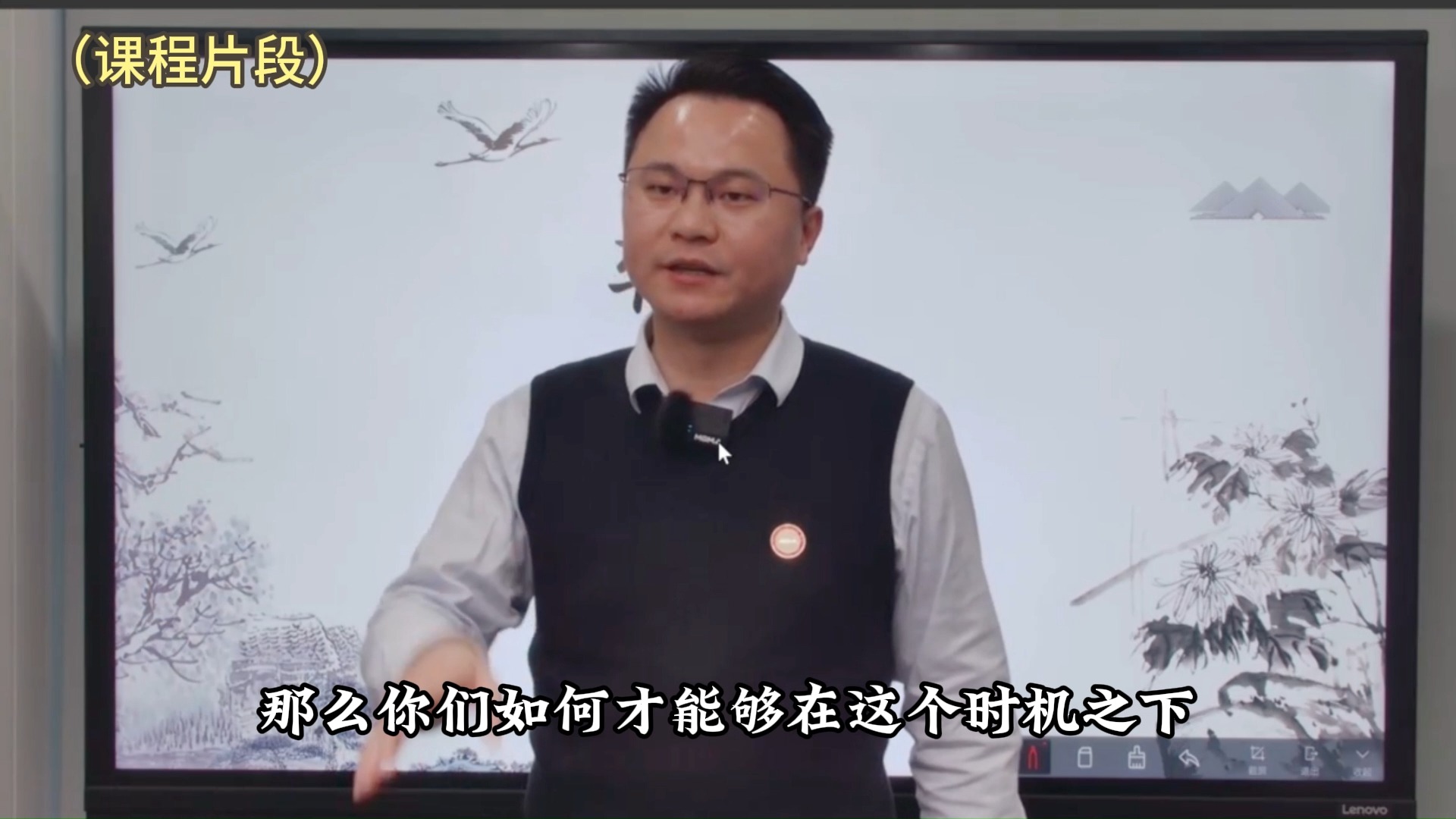 思想传承,引领文化.李双林