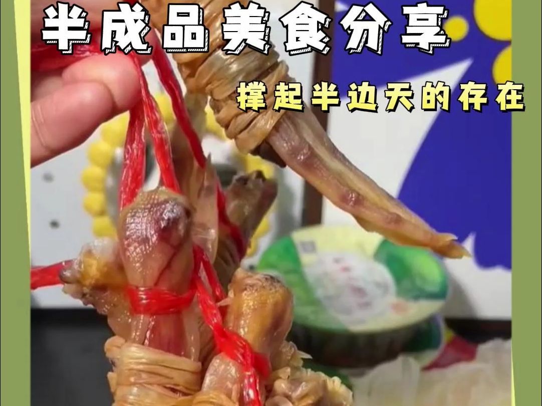 半边天(半边天熏肉大饼加盟)