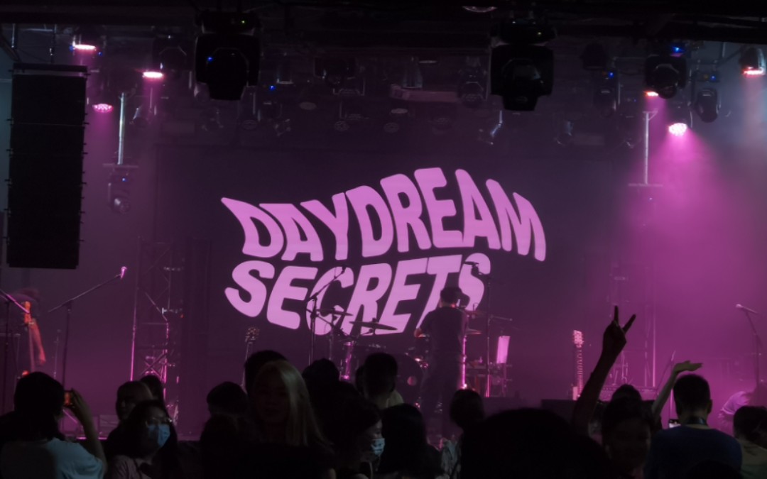 [图]白日密语 daydream secrets 2022.7.21 武汉vox moonquake 1975 klein blue 克莱因蓝 再见，所有时间