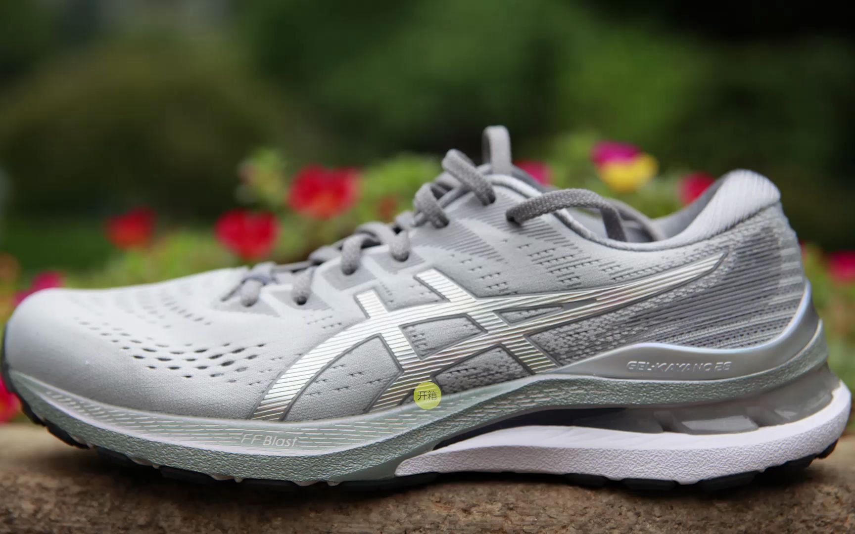 亚瑟士 kayano28 开箱,这次它有没有升级?