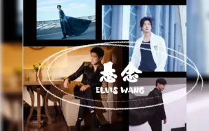 Download Video: 【懸念】來看型英帥靚正的模特兒晰晰行Cat Walk（走秀）