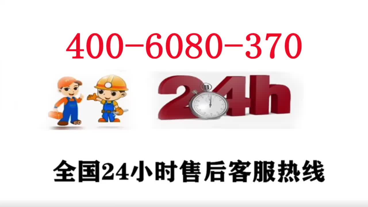 贵阳阿里斯顿热水器售后服务热线电话(2023已更新)哔哩哔哩bilibili