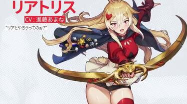 進藤あまね 直筆サイン アクリルカード ブラウンダスト2 リアトリス 進藤あまね 直筆サイン アクリルカード ブラウンダスト2