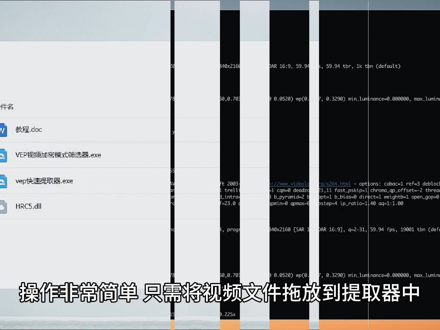 vep如何转换mp4?后缀名为vep文件是否可以转换?哔哩哔哩bilibili