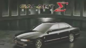 中华三菱第八代galant戈蓝1998年台湾广告 哔哩哔哩 つロ干杯 Bilibili