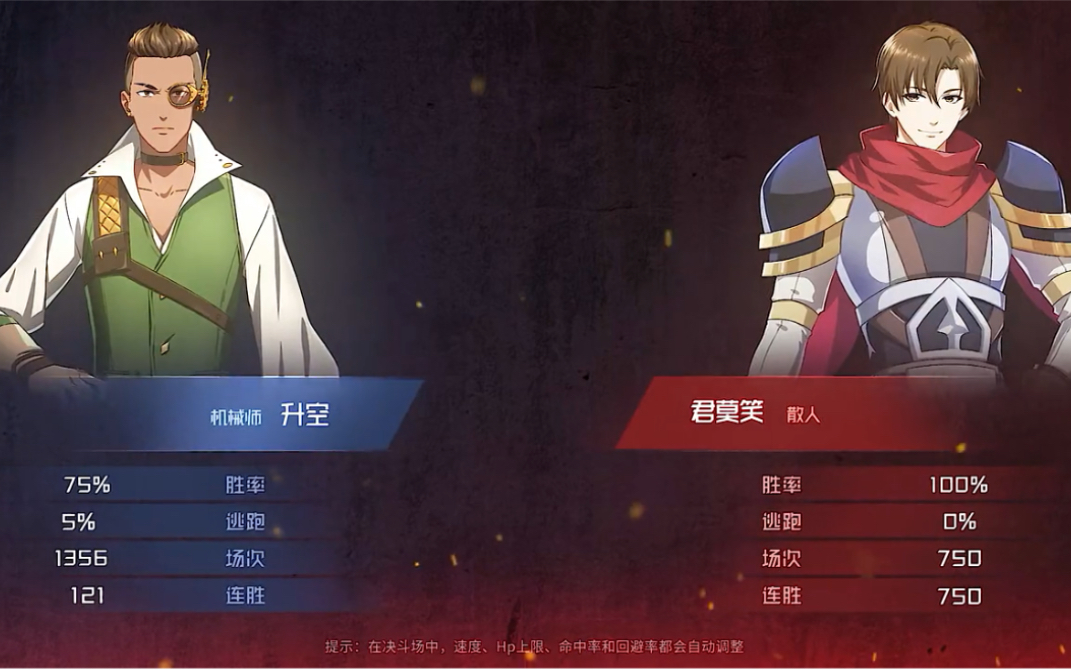 全职高手第二季叶修成功进入神之领域