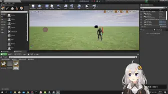 Descargar video: ue4 生存系列 ui系統 #1