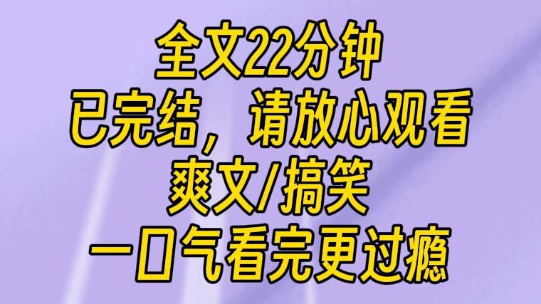 【完结文】我脚踏两头疯牛,朝着他们野蛮冲撞,在空中吃我十几个螺旋大逼兜.死!通通都给爷死!我直接原地发疯,创飞全世界.哔哩哔哩bilibili