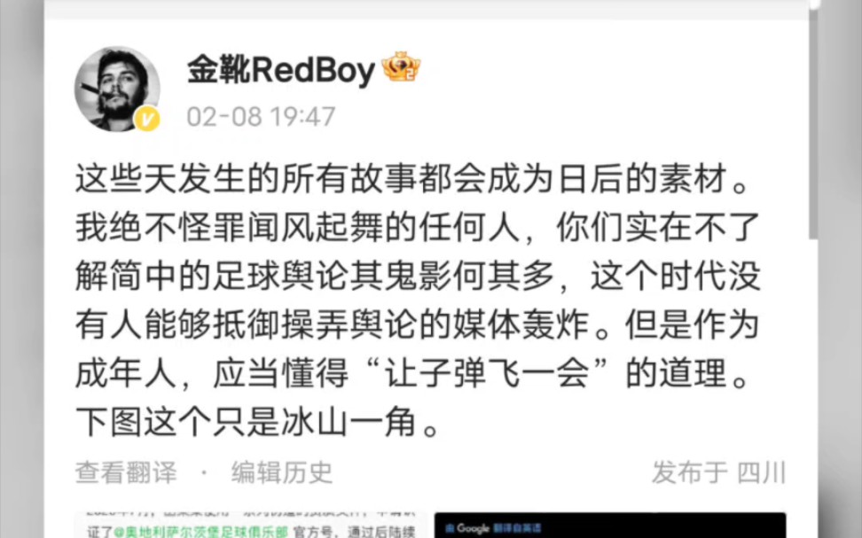 金靴redboy最新缴文哔哩哔哩bilibili