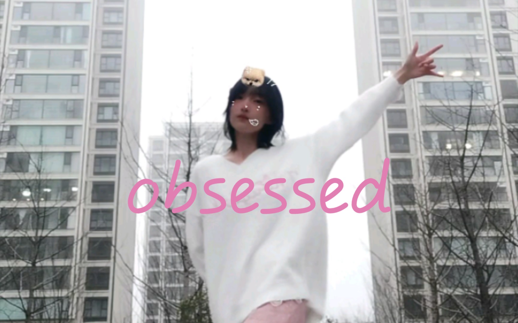 【Obsessed】I get obsessed so easily~哔哩哔哩bilibili