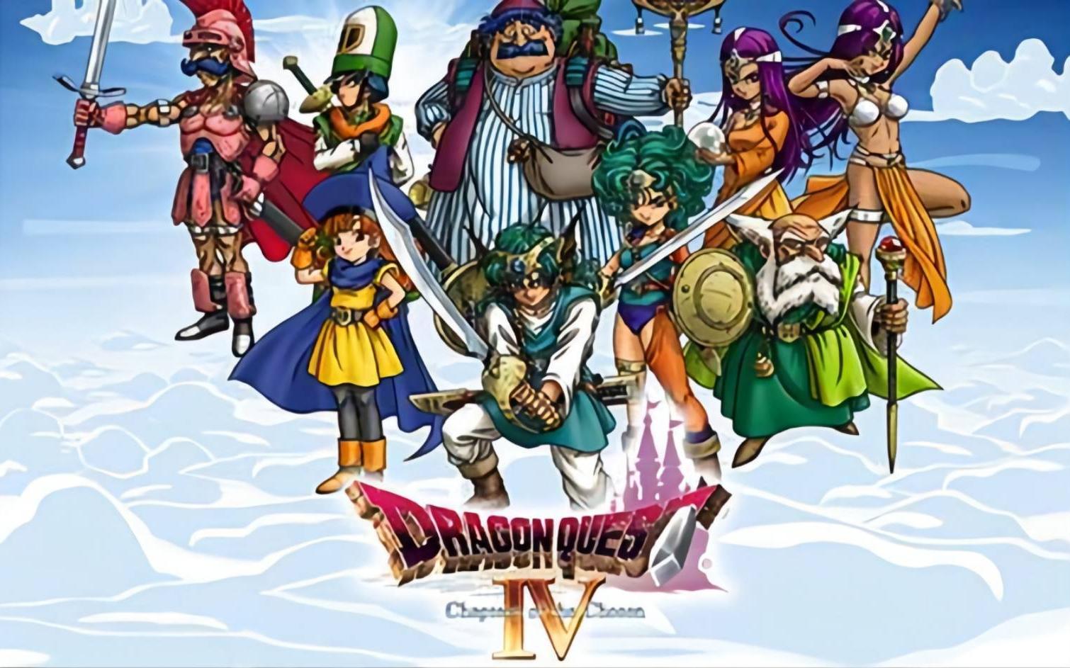 【fc游戏库】《勇者斗恶龙4代-被引导的人们》汉化_单机游戏热门视频