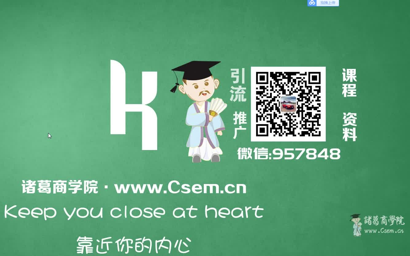 excel表格一对一分割,excel表格提取到TXT文本工具,诸葛商学院睿客引流工具包哔哩哔哩bilibili