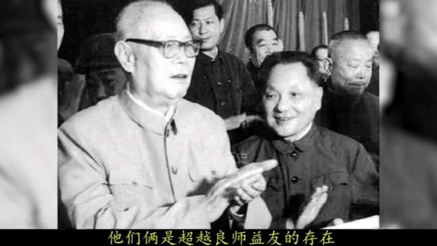 1981年叶帅在华国锋辞职后,对一份名单表示不满意,其提议被否决哔哩哔哩bilibili