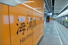 Télécharger la video: 广州地铁3号线东延段大批站内新图片上线！！！预计今年内开通