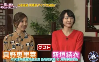 結衣菜 搜索结果 哔哩哔哩 Bilibili