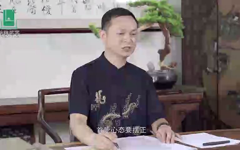 [图]《楷书三法》之：解决难点，突破瓶颈——《岭美练字》陈老师