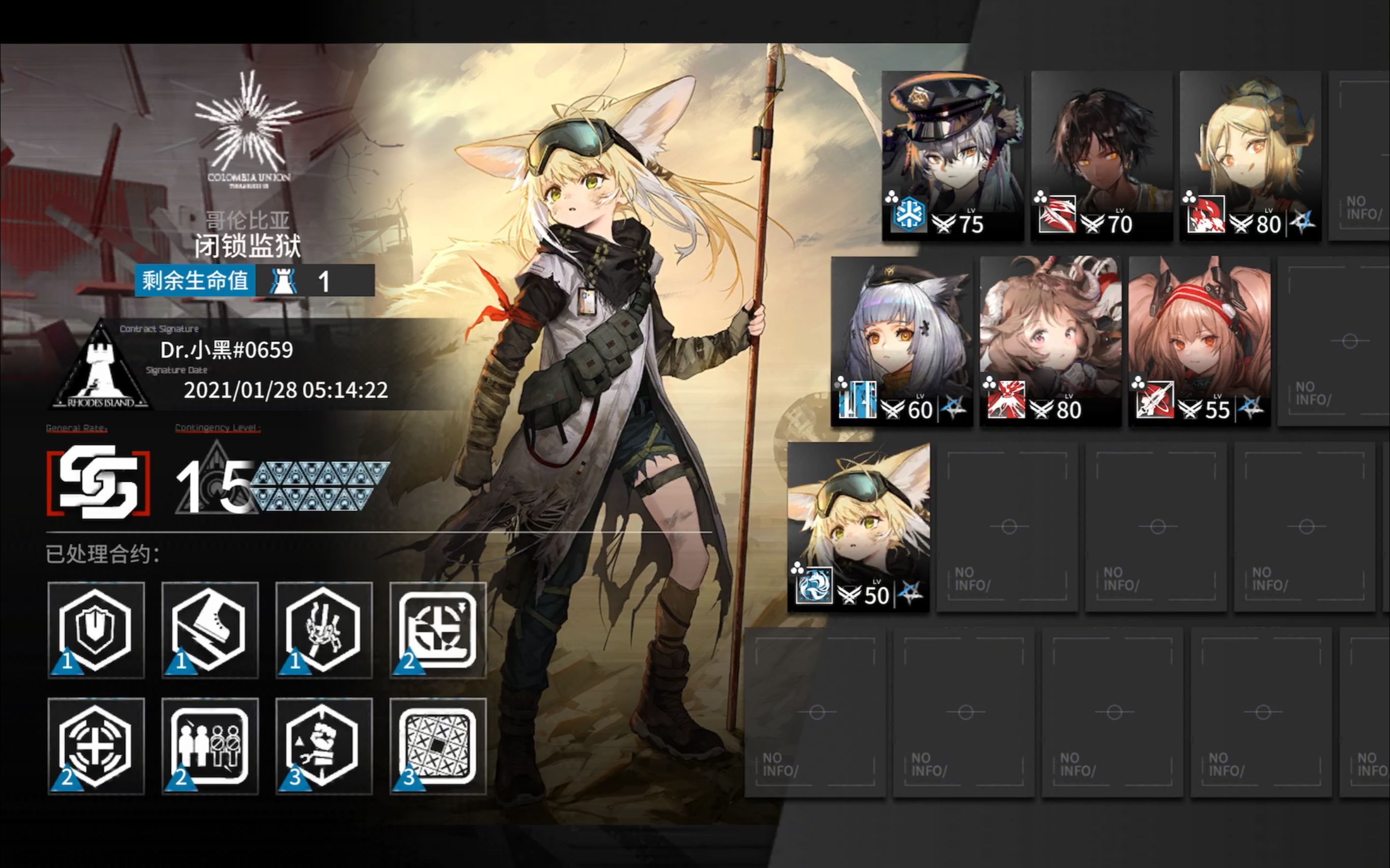 【明日方舟/#4 铅封行动】day 10 闭锁监狱 危机等级15 满级