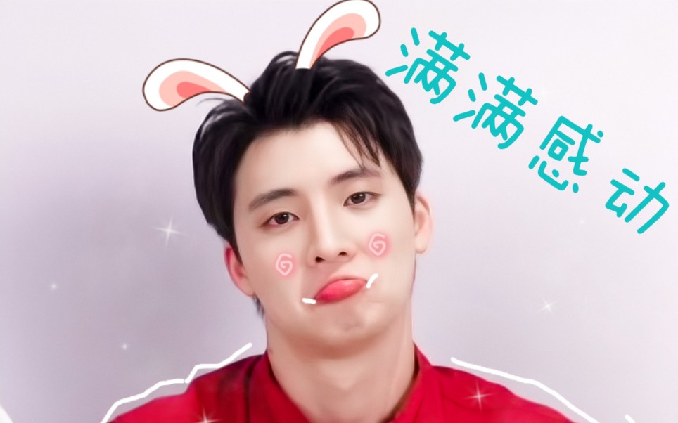 【mean】洪天逸与粉丝的记忆储藏室,满满的感动,没准将来或许也会有