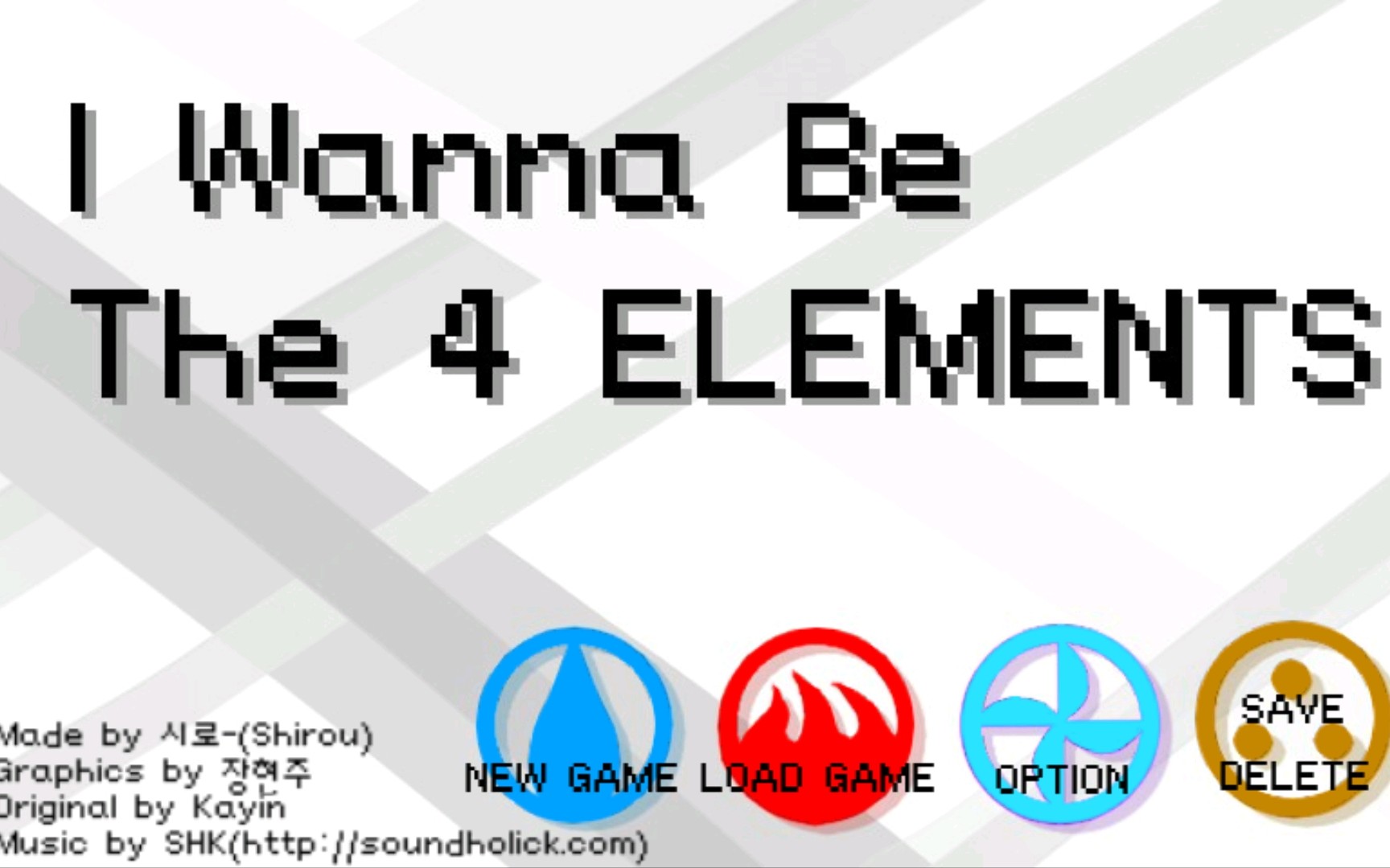 [图][UUZの跳刺]i wanna be the four elements 新人向文字解说通火关