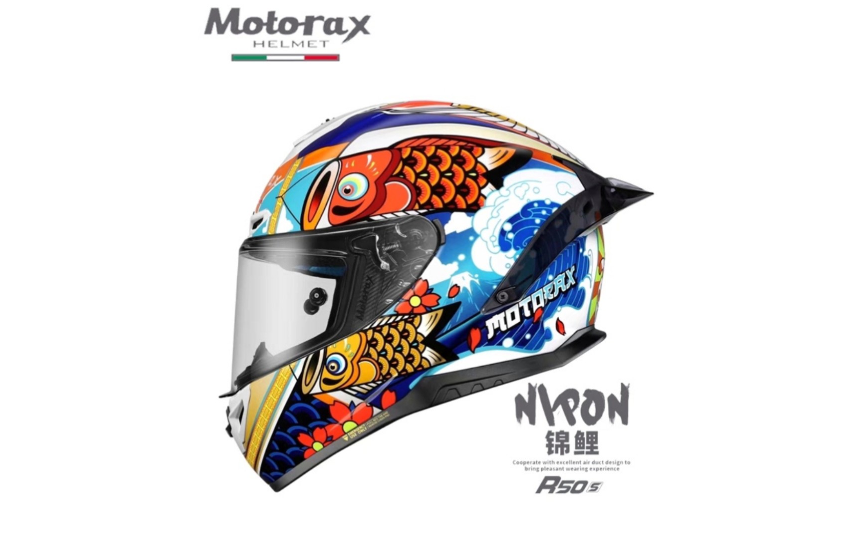 摩雷士r50s锦鲤开箱