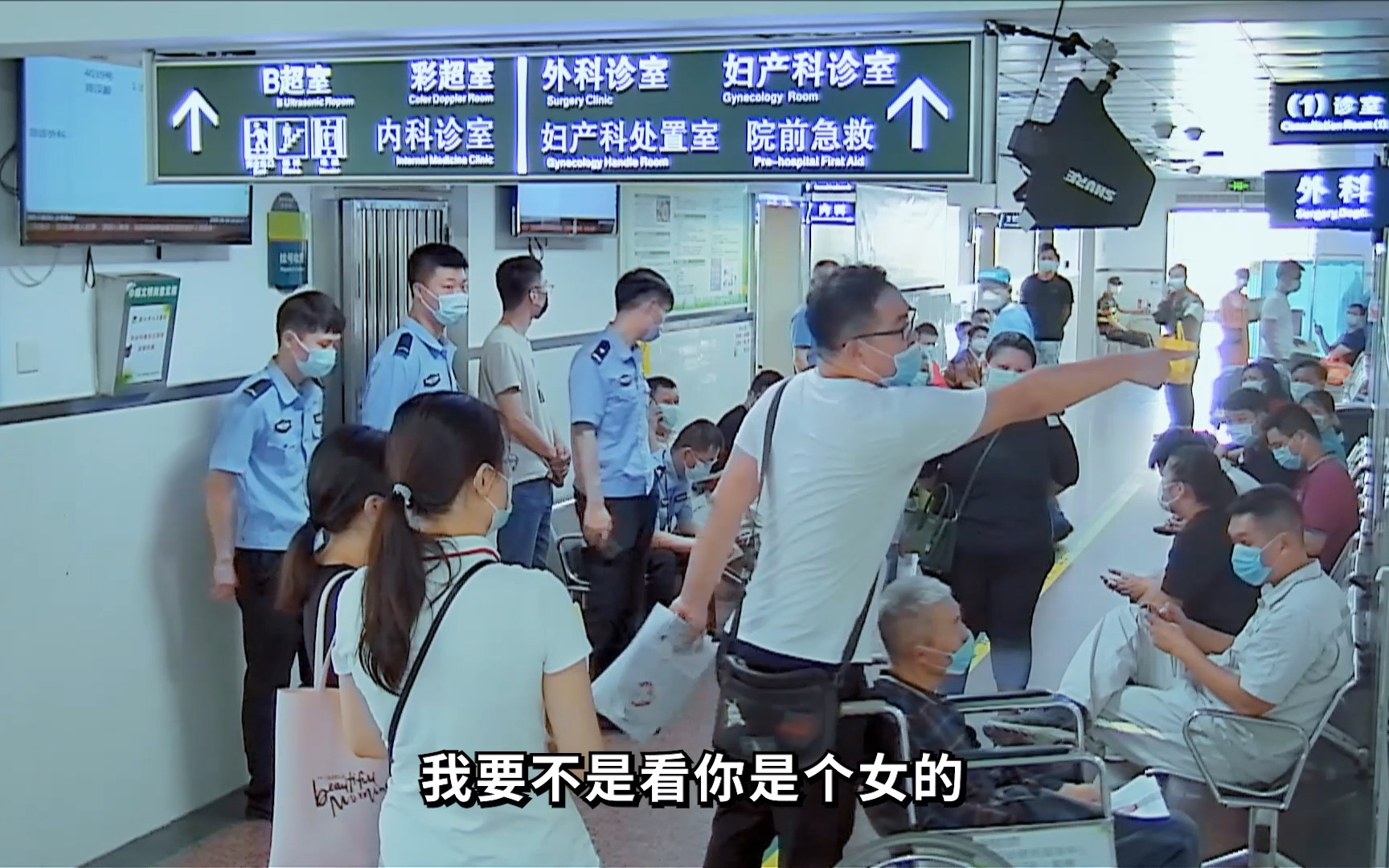 男子看病多次被插队，现场发飙怒怼。医生：我理解你