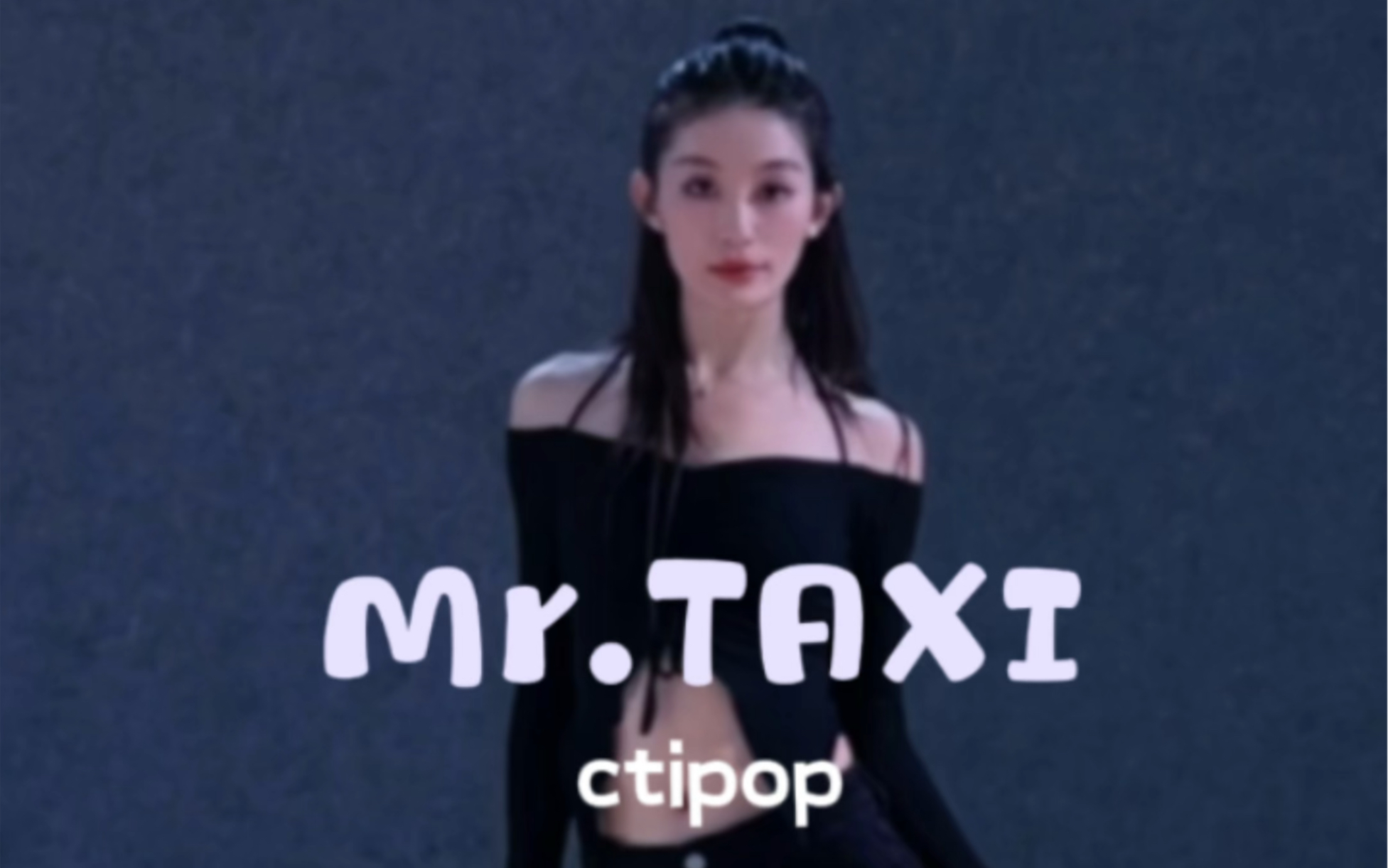 taxi-少女时代|导师苏苏93mr泰西泰西～初心初心初心92#厦门ct