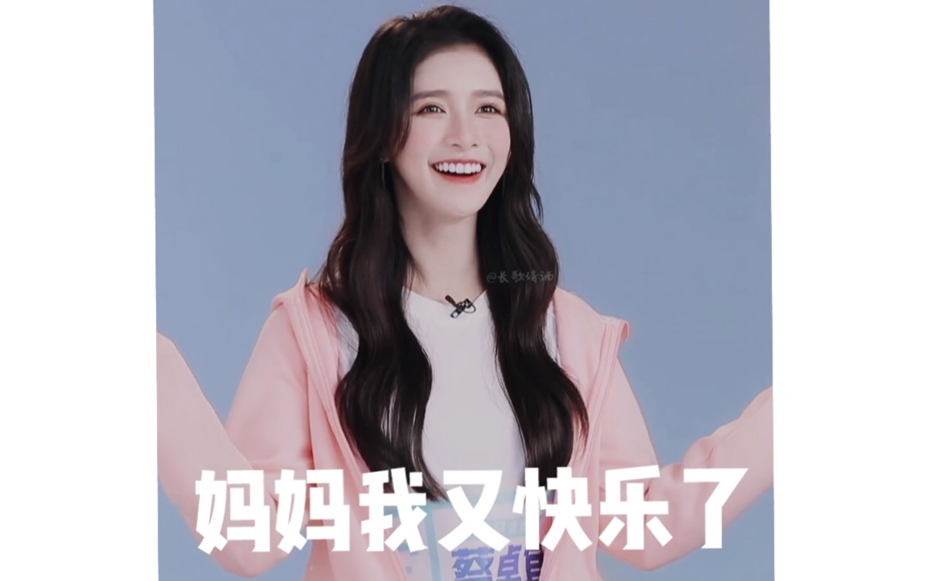 【青春有你2】蔡卓宜 女神vs女神经 油管搬运