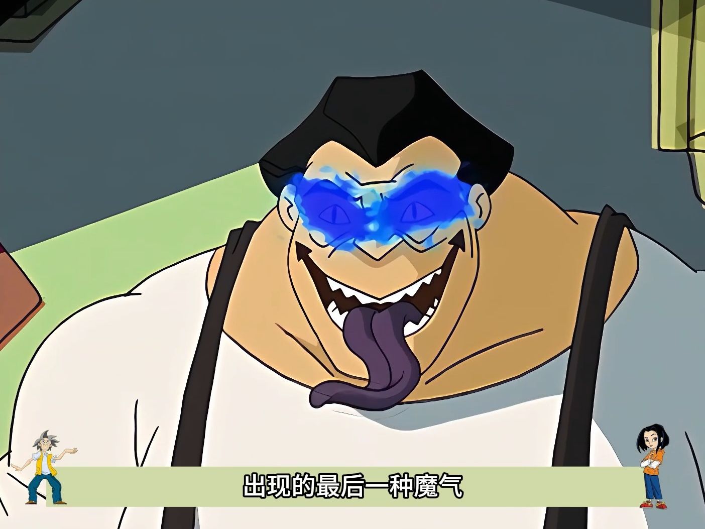 no.59大小姐波刚限时回归,八大魔气全部集齐