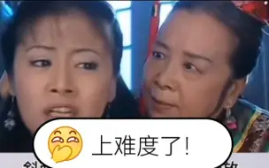 Скачать видео: 严师容嬷嬷  日常带针上课