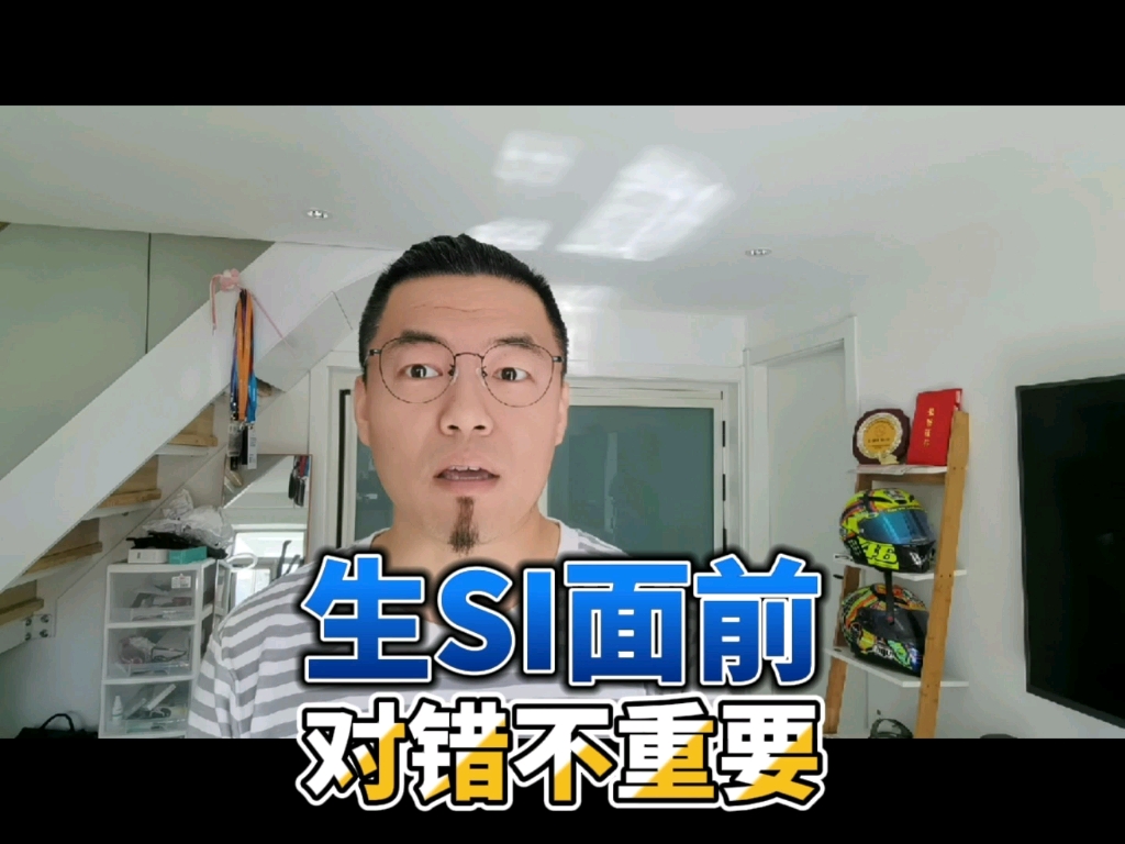 【机车生活】机车生活小知识28 在生死面前,对错没那么重要哔哩哔哩bilibili