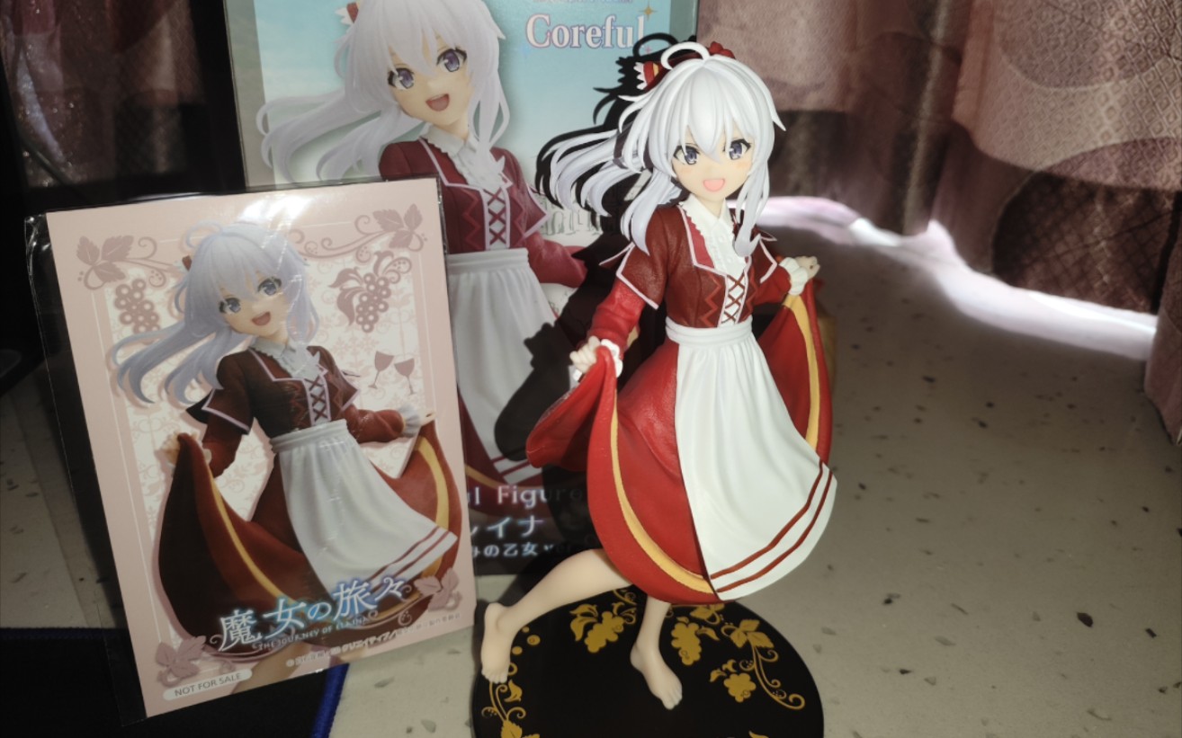 taito 魔女之旅 伊蕾娜 踩葡萄的少女 景品手办开箱