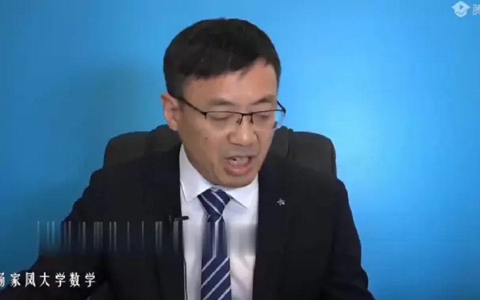 完整版持续更【2025考研数学汤家凤】2025考研数学基础课程完整版g