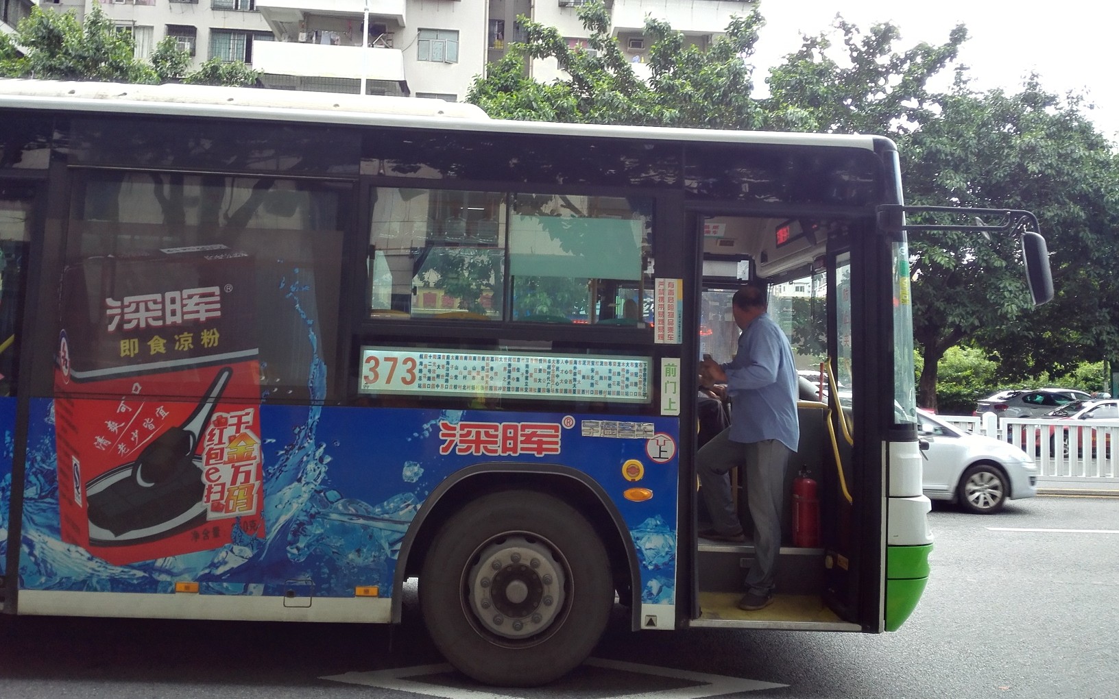 [城市记忆]深圳天诚运输373路(澳头→南山村)全程哔哩哔哩bilibili