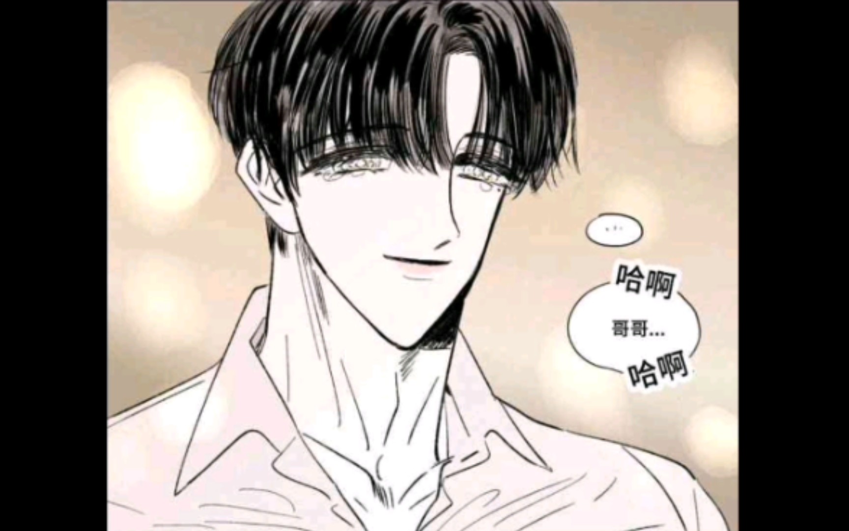 【漫画男孕】前世今生,不一样的结果哔哩哔哩bilibili