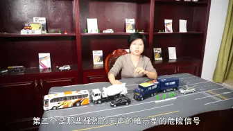 Descargar video: 开车的时候，你一定要警惕这三种危险信号