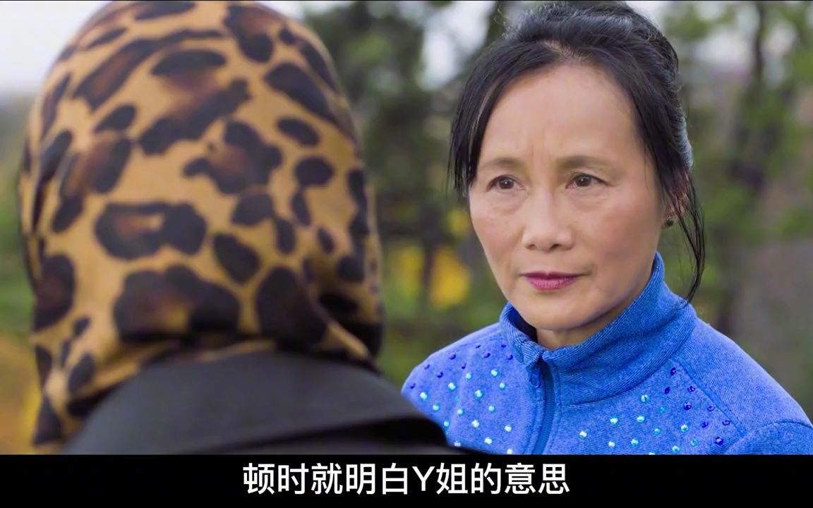 70大妈艺高人胆大,终成巴黎第一药头,电影《药头大妈》