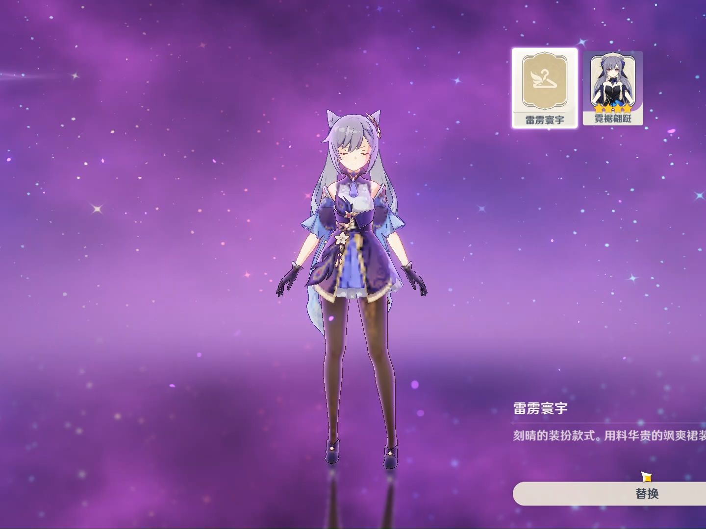 终于发现了刻晴屁斜剑法的卖点