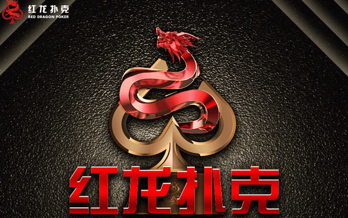 红龙娱乐_哔哩哔哩 (゜-゜)つロ 干杯~-bilibili