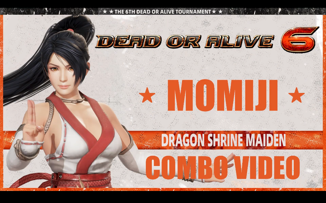 死或生6 (ver. 1.18) 红叶连段演示