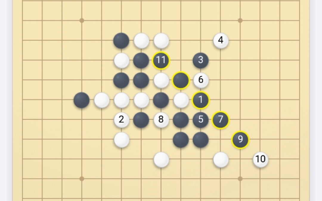 欢乐五子棋残局闯关36-40