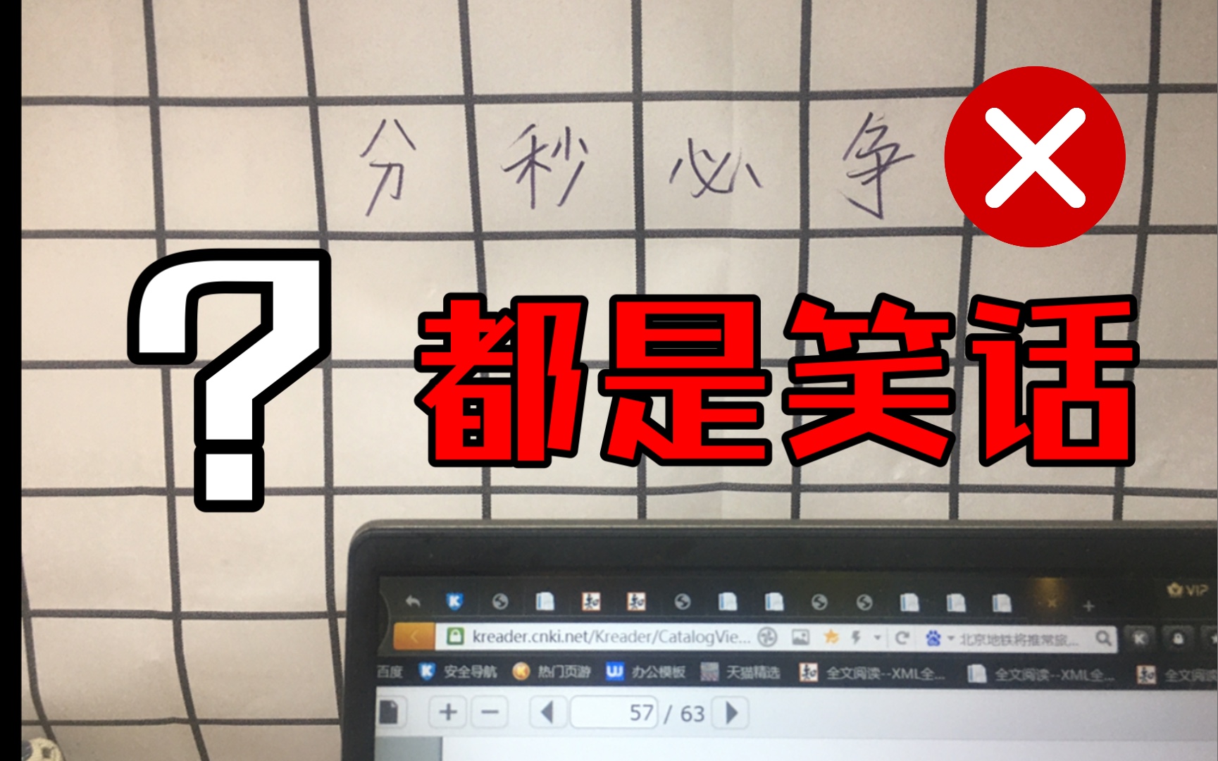 【自留自己看】一个失败的应届大学生大学四年忏悔录自述(请勿重复悲剧)哔哩哔哩bilibili