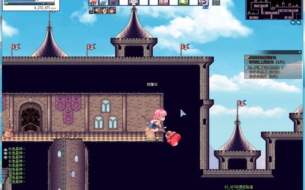 彩虹岛s1双枪枪督小人国