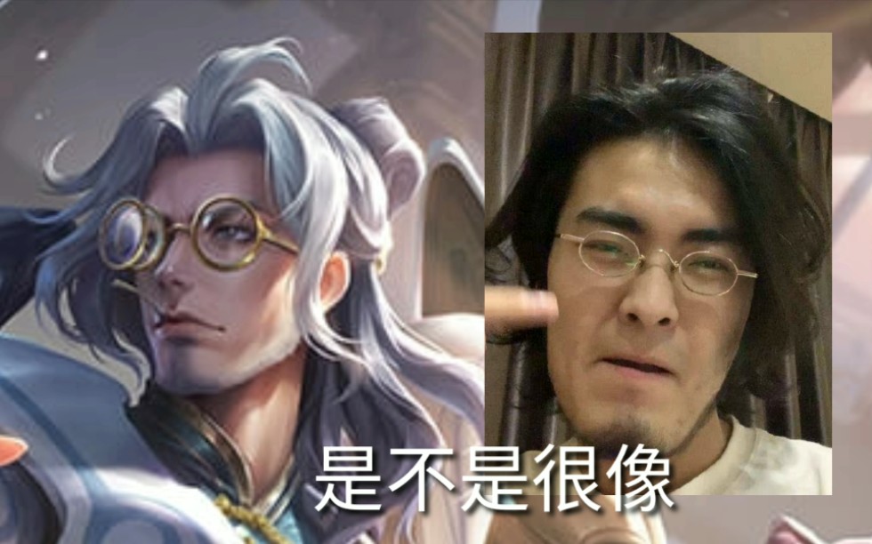 什么?鲁班大师的原型是抽象带篮子?