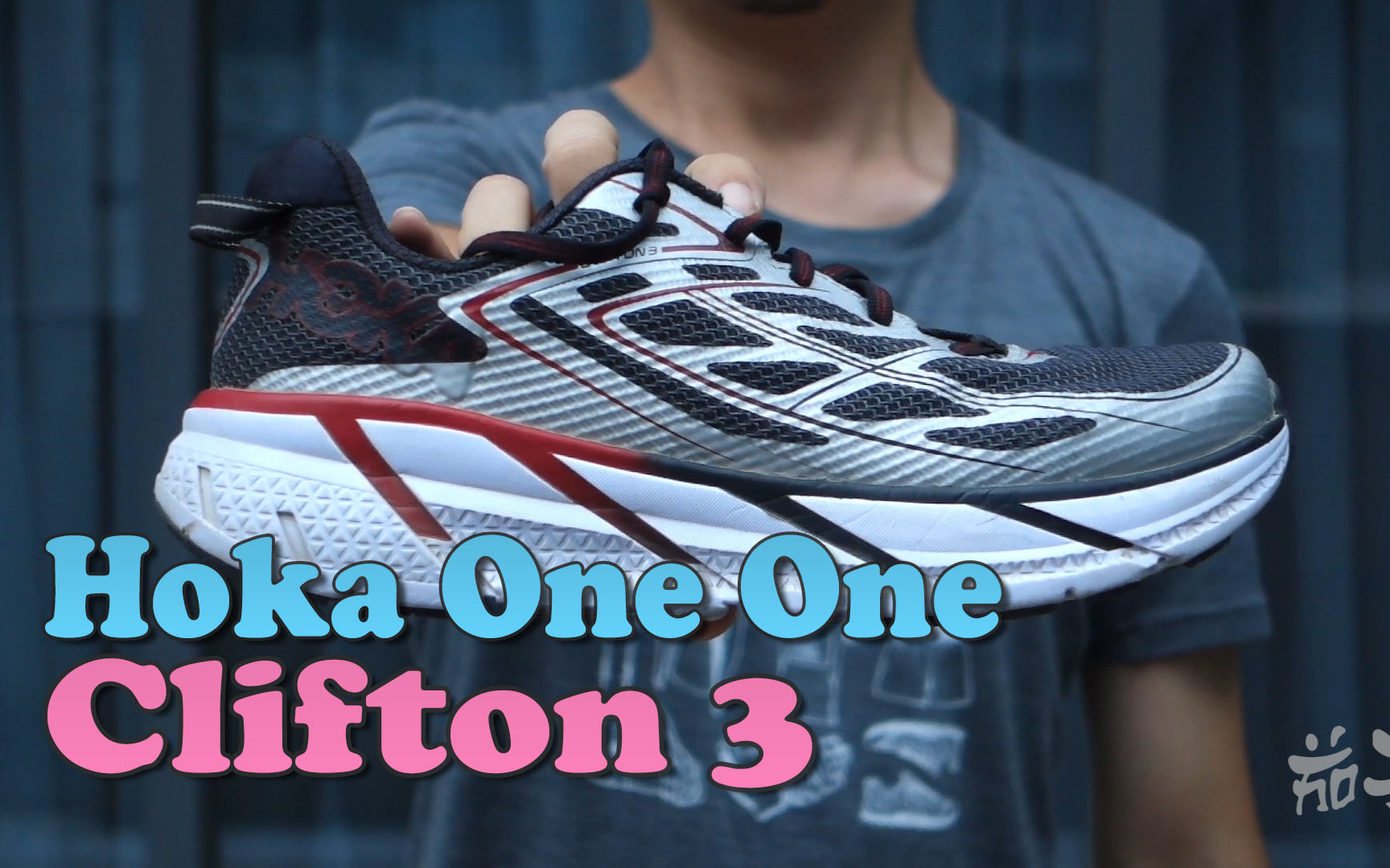 REVIEW001 市面上最棒的跑鞋? Hoka One One Clifton3评测哔哩哔哩bilibili